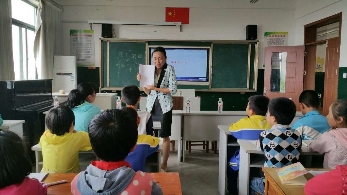 六汪1