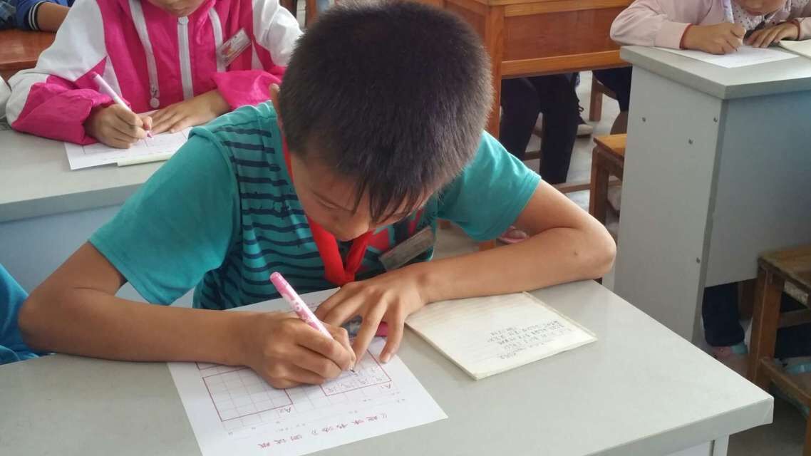 六汪2