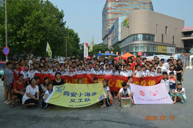 同安路4