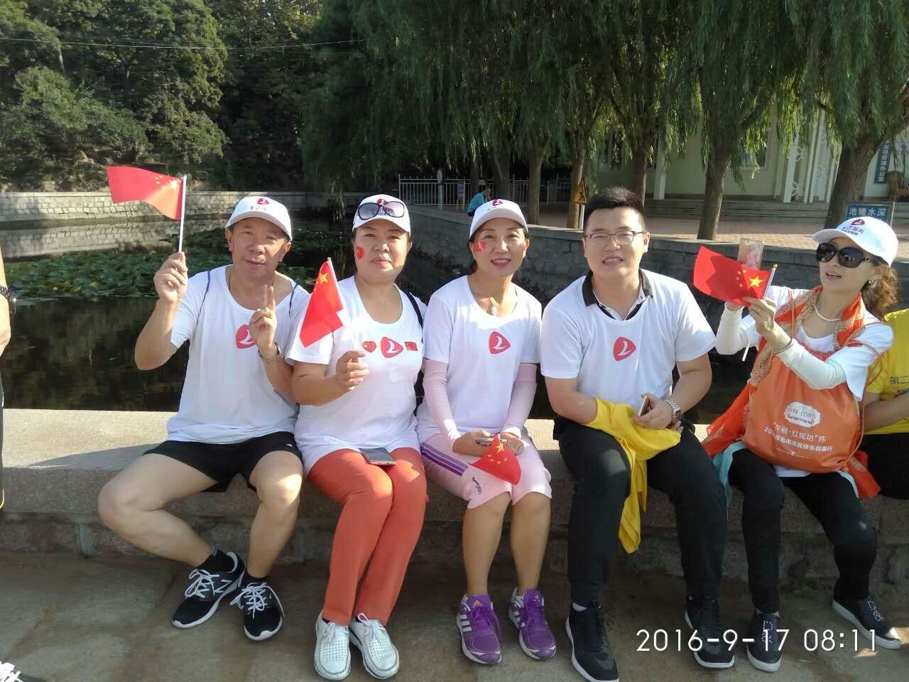 国旗跑4